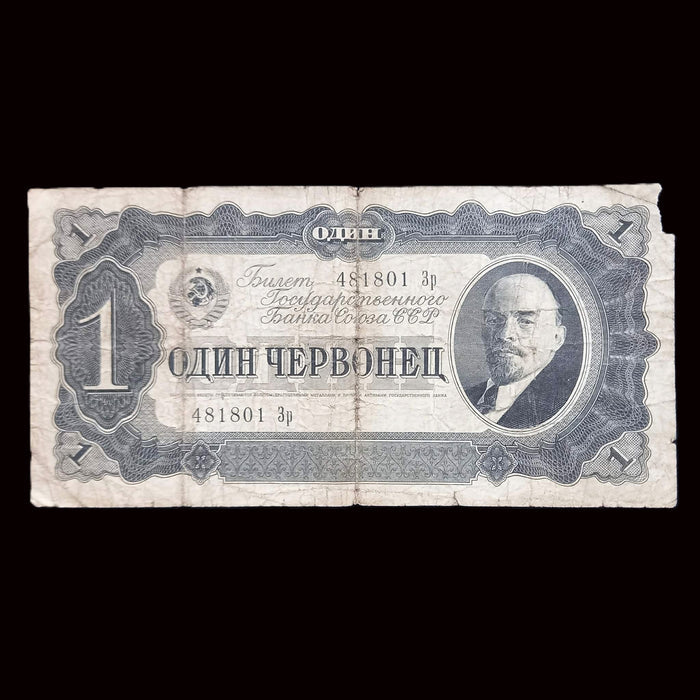 1937 USSR Soviet Union Banknote 1 Chervonetz Rare Russia Lenin Communist Paper Money