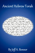 Ancient Hebrew Torah