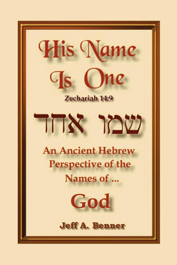 His Name is One