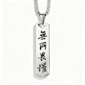 Men's Inspire Pendant Necklace (Silver)
