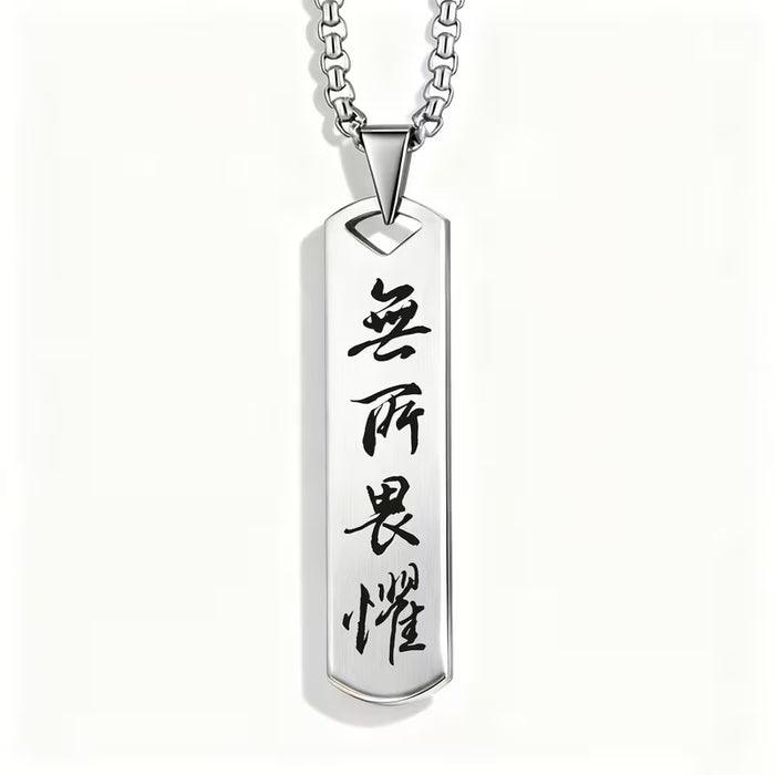 Men's Inspire Pendant Necklace (Silver)