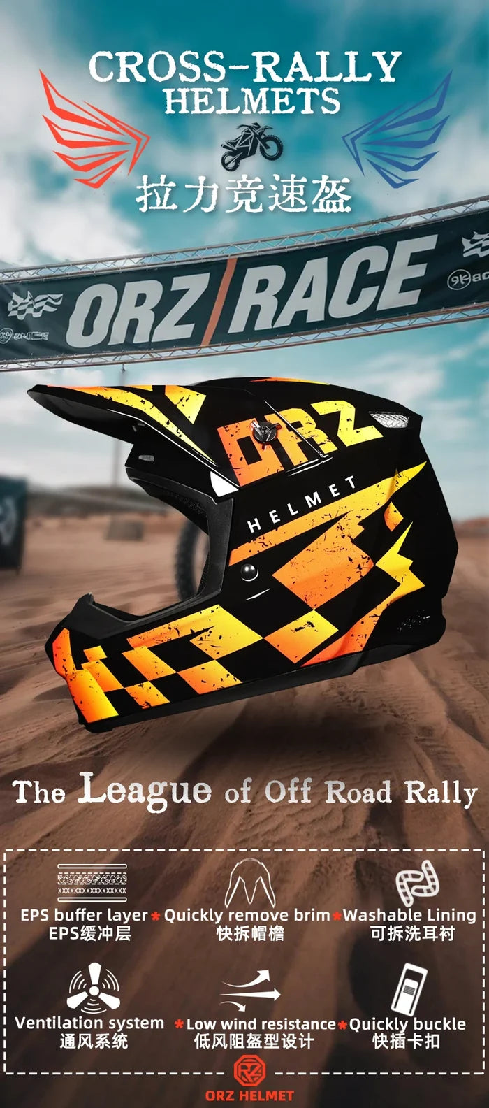 Off-Road Motorcycle Helmet