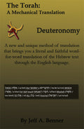 The Torah: A Mechanical Translation - Deuteronomy