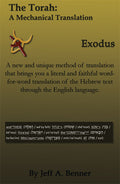 The Torah: A Mechanical Translation - Exodus