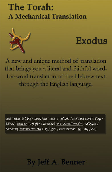 The Torah: A Mechanical Translation - Exodus