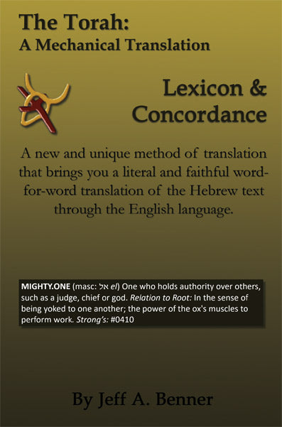The Torah: A Mechanical Translation - Lexicon and Concordance