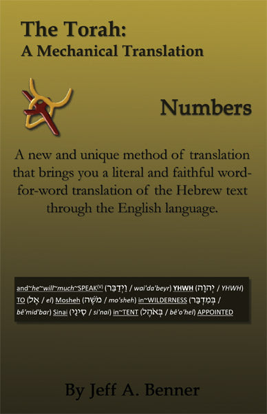 The Torah: A Mechanical Translation - Numbers